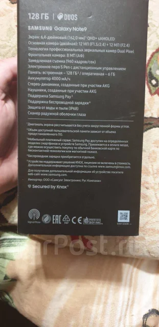 Samsung Galaxy Note 9. �/�, ������, 3G, 4G LTE, Dual-SIM, ����������, NFC ����