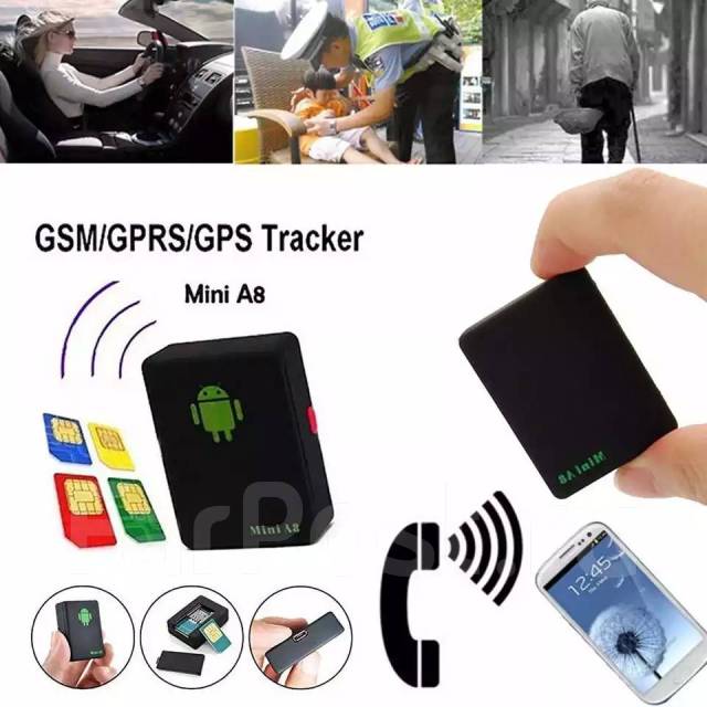 Что лучше gps трекер или gsm маяк