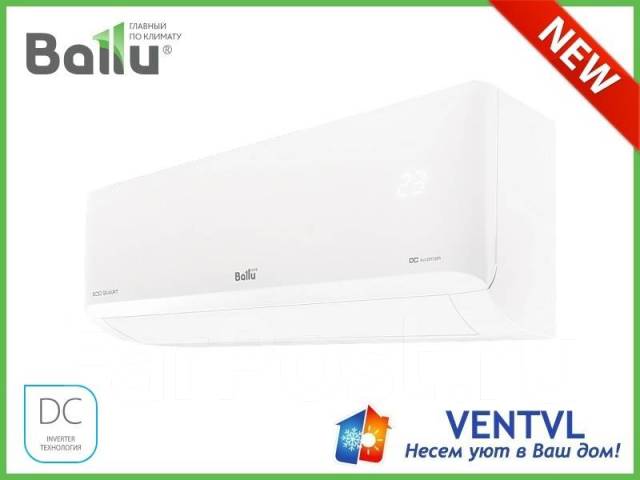 Кондиционер инвертор Ballu ECO Smart BSYI-09HN8, 25м2, сплит-система ...