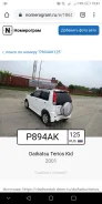 Daihatsu Terios. J111G031037 ����