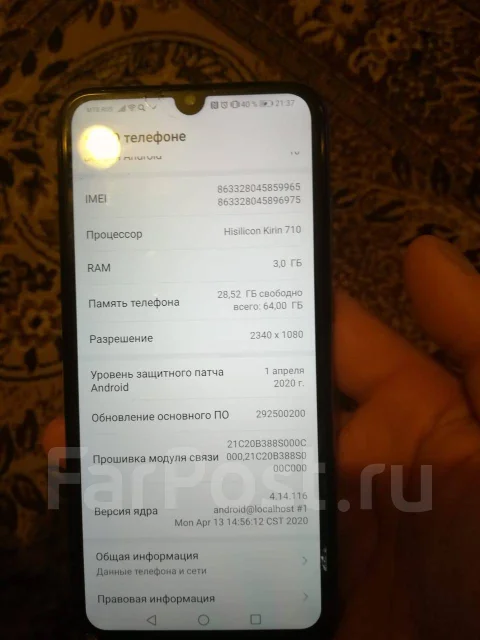 Honor 10 lite. �/�, �����, 4G LTE, NFC ����