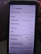 Huawei Y5 Prime. �/�, ������ ����