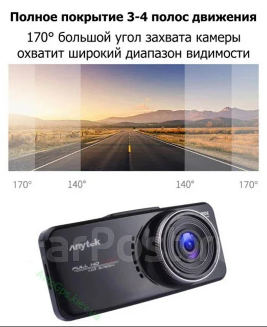 Anytek AT66A ����