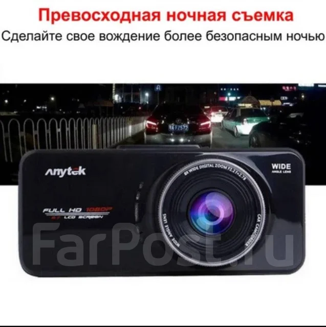 Anytek AT66A ����
