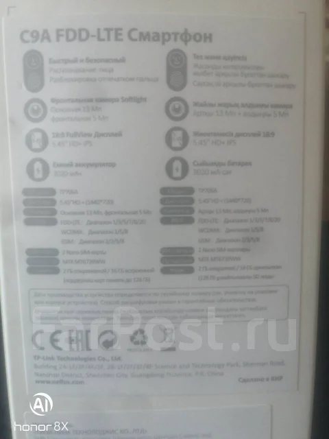 Neffos C9A. �/�, �����������, 3G, 4G LTE, Dual-SIM ����