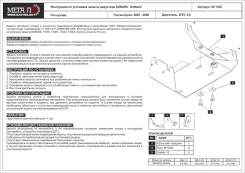 ������ ��������� ����� ��� Subaru Outback V2 (2003 - 2008) ����� [221325] 221325 ����