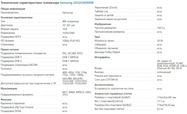 Samsung. LCD (��) ����