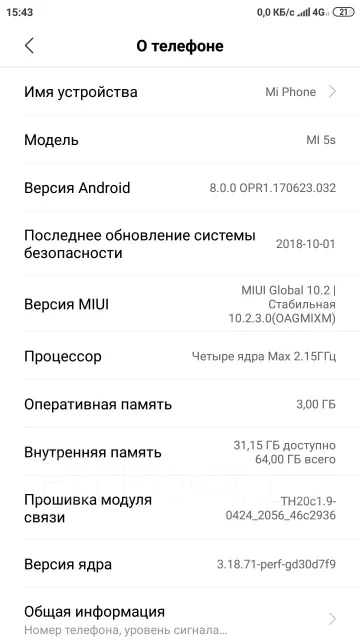 Xiaomi Mi5S. �/� ����
