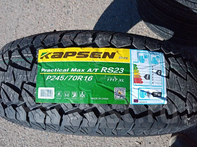 Kapsen RS23. ����� at, 2020 ���, ����� ����