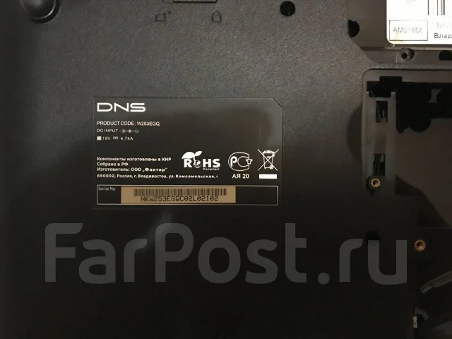 DNS. 15.6", 1����, ��� 256 �� � ������, ���� 1���, WiFi: 1, Bluetooth: 1, ����������� �� 1��. ����