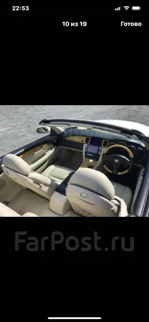 Toyota Soarer. 3 UZFE VVTI ����