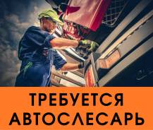 �����������. ��� "�������������-��". ����� ����������� 27/1 ����