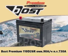 Bost. 90��.�., ������, ������������ ����� ����