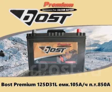 Bost. 105��.�., ��������, ������������ �����. ��� ����� �� ������������ ����