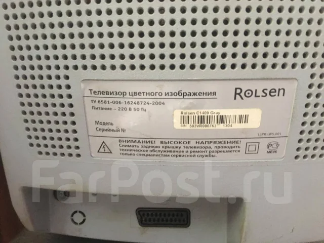Rolsen ����