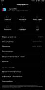Xiaomi Mi Max 3. /, , 4G LTE, Dual-SIM 