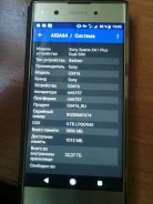 Sony Xperia XA1 Plus. �/�, �������, Dual-SIM ����