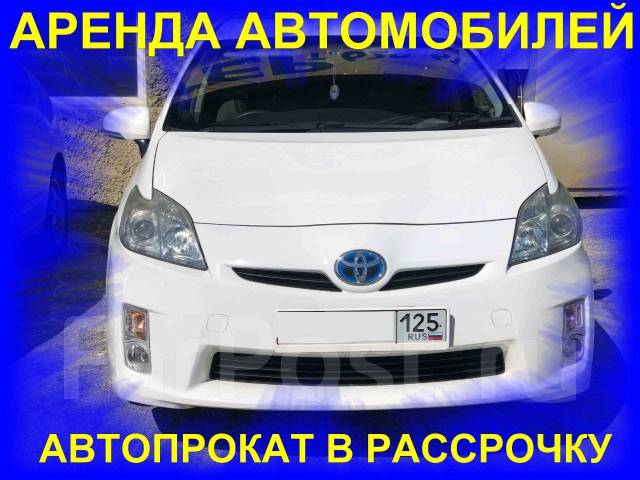 Аренда авто в находке