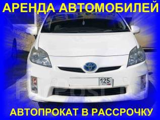 Авто под выкуп находка