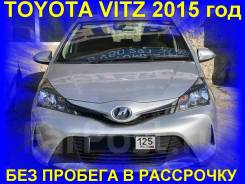 Toyota Vitz.   