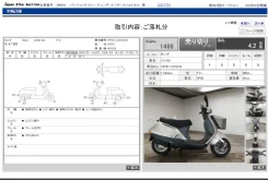 Honda Lead 90. 90����. ��., ��������, ���, ��� ������� ����