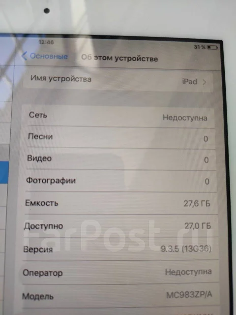 Apple iPad 2 ����
