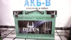 Decus. 110��.�., ��������, ������������ ������ ����