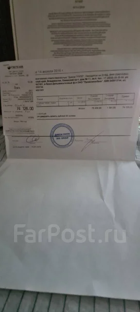 Apple iPad Pro 9.7 ����