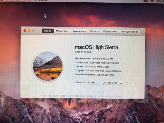 Apple MacBook Pro 13 2010 Mid. 13.3", 2,7����, ��� 8 ��, ���� 1 000���, WiFi: 1, Bluetooth: 1, ����������� �� 6��. ����