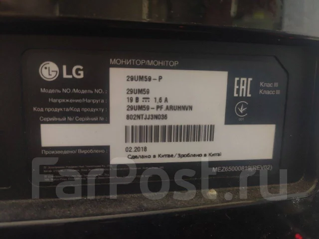 LG. 29" ����