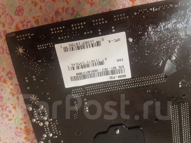 LGA1150 ����