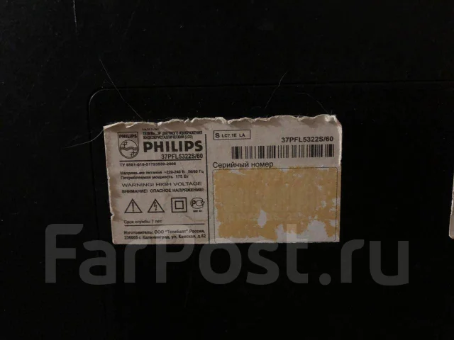 Philips 37PFL5322. LCD (��) ����