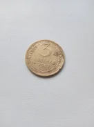 3 ������� 1952 ���� ����