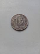 15 ������ 1943 ���� ����