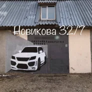 ����� ��������. ����