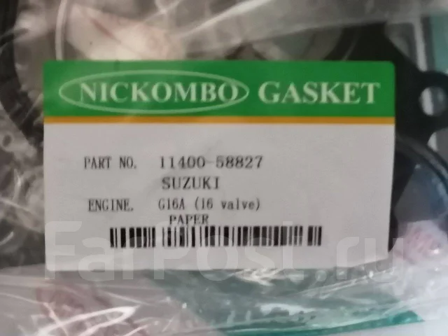 ����������� ��������� Nickombo G16A(16V) 11400-58827 ����