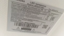 Samsung UE32J4710. LED ����