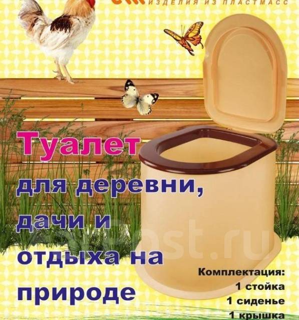 Туалет дачный без дна с креплением к полу