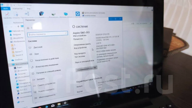 Acer Aspire Switch 10. 10.1", 1,8����, ��� 2048 ��, ���� 32���, WiFi: 1, Bluetooth: 1, ����������� �� 8��. ����