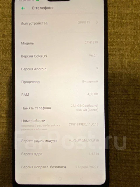 OPPO F7. �/�, �����, 4G LTE, Dual-SIM ����