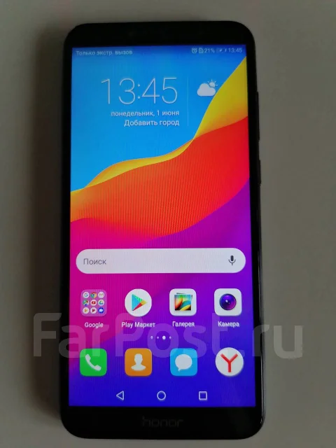 Honor 7C. �/�, ������, 4G LTE, Dual-SIM, NFC ����