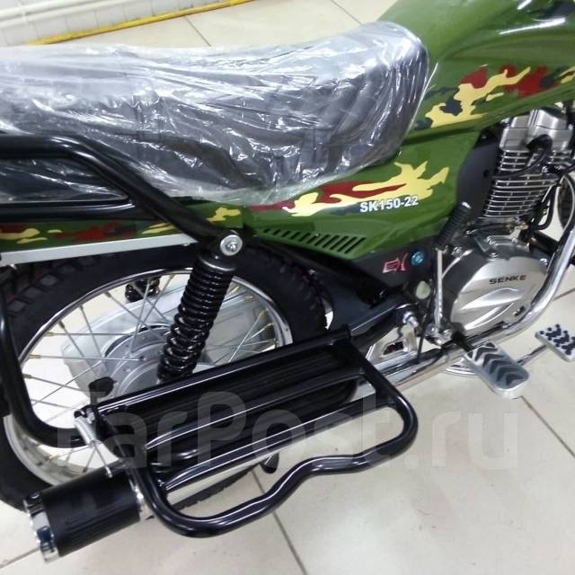 Regulmoto sk150 22