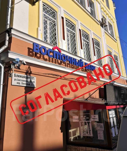 Согласование вывесок, рекламы и рекламных конструкций - Изготовление и ...