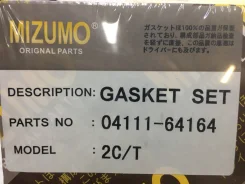 Mizumo 04111-64164 ����������� ��� 2CT ������ 04111-64164 ����