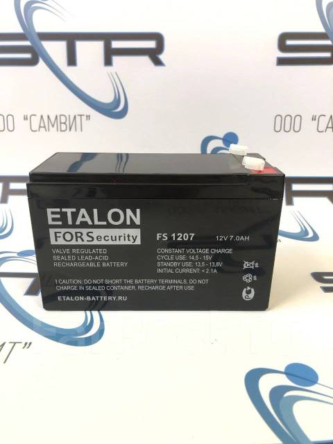 Etalon fs 1207