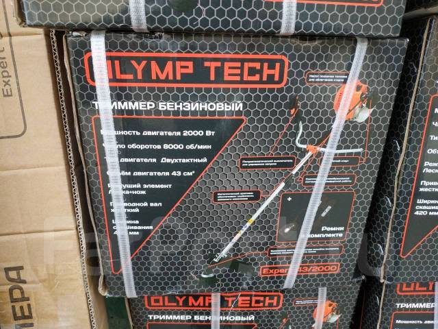   Olymp TECH Expert-52/2500, 43/2000    7000.    31  
