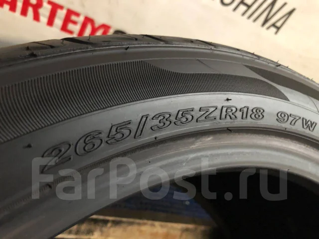 Nexen N7000. ������, �/�, ����� 20 % ����