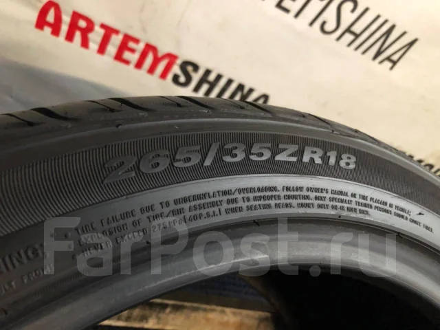 Nexen N7000. ������, �/�, ����� 20 % ����