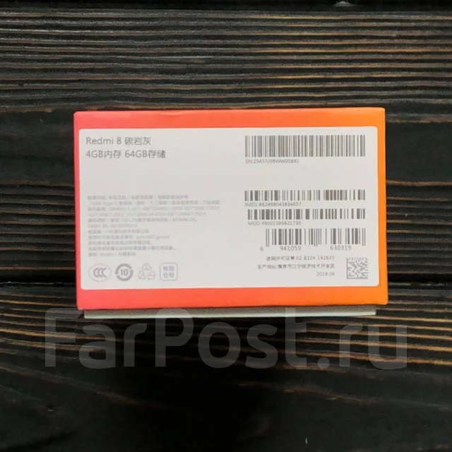 Xiaomi Redmi 8. �/�, ������, 4G LTE, Dual-SIM ����
