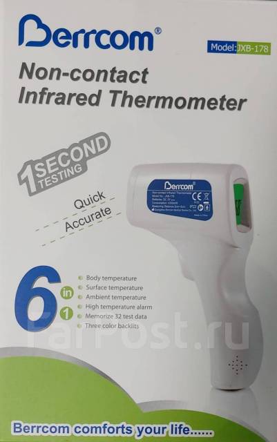 Бесконтактный инфракрасный термометр Berrcom JXB-178, новый, в наличии ...